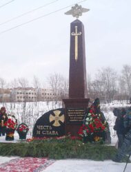 Мемориальный комплекс участникам боевых действий ОМОН г. Пермь